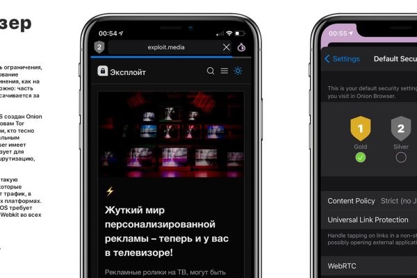Кракен тор kr2web in