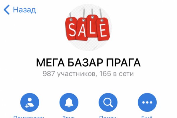Кракен маркет свежие ссылки