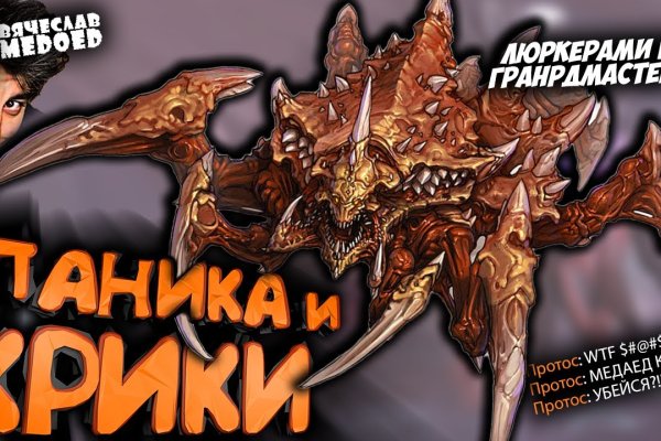 Кракен сайт kraken2