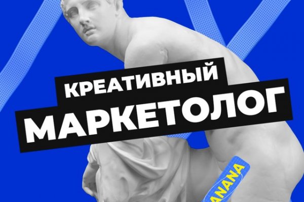 Кракен новая гидра