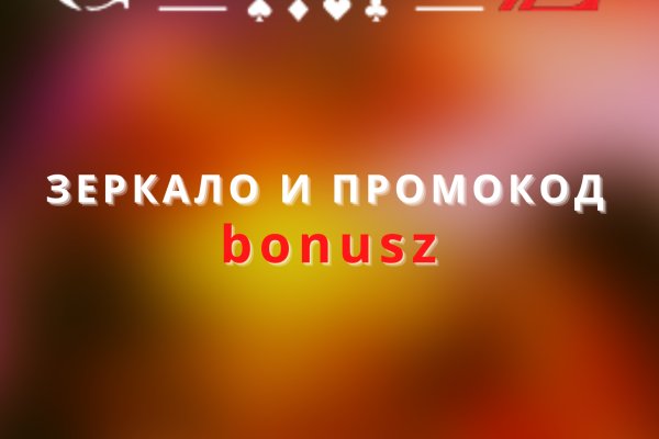 Ссылки на кракен мегу