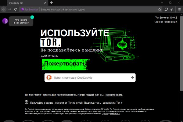 Кракен kr2web in маркетплейс ссылка