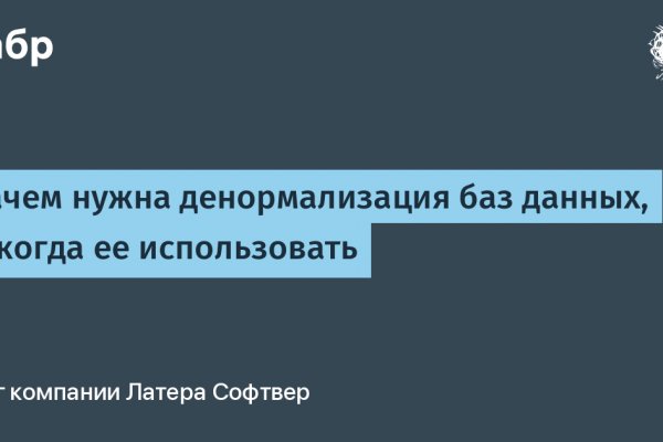 Кракен сс