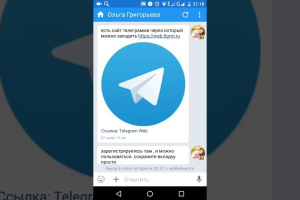 Ссылки в тор