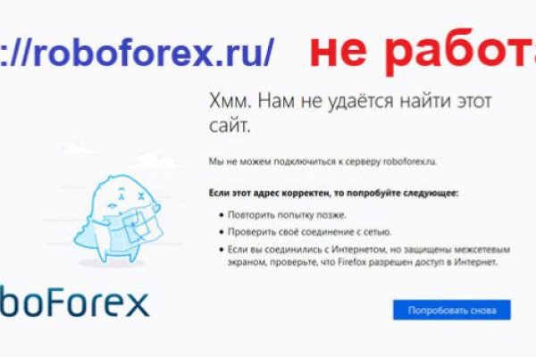 Kraken ссылка для тору