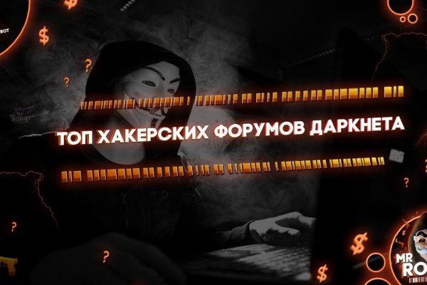 Как восстановить кракен