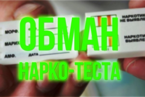 Кракен наркотики