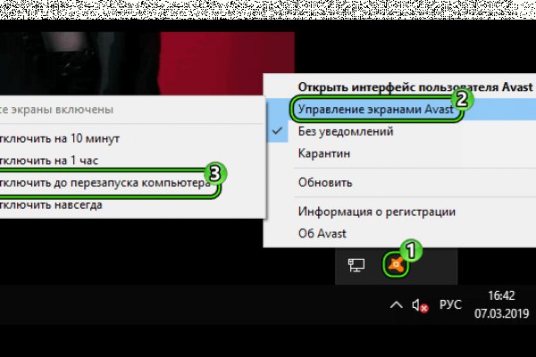 Kraken tor зеркало