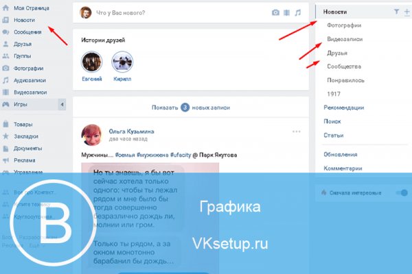 Кракен ссылка kr2link co