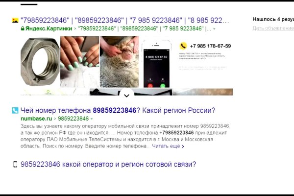 Кракен современный маркетплейс