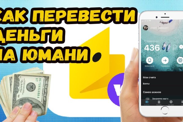 Kraken что это такое