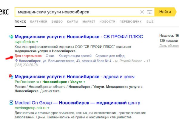 Как зайти на кракен через тор браузер