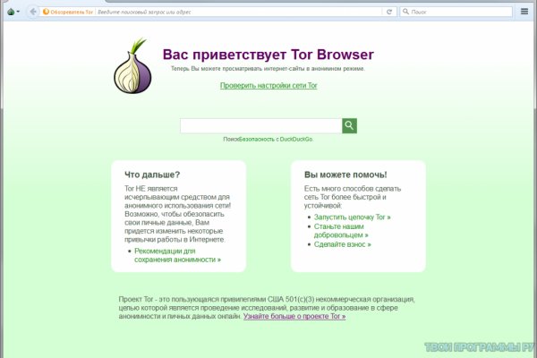 Ссылка на кракен тор