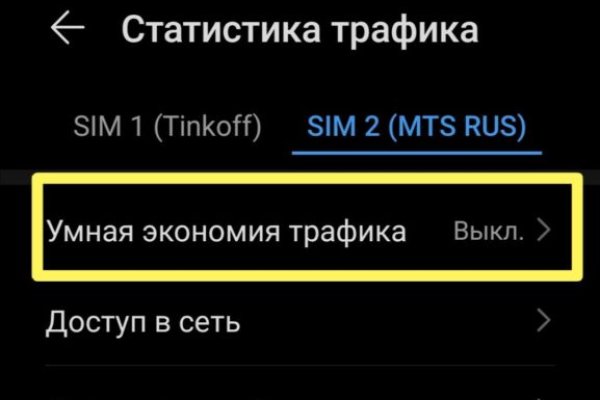 Кракен купить наркотики