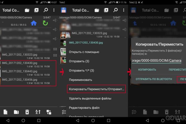 Актуальное зеркало на кракен