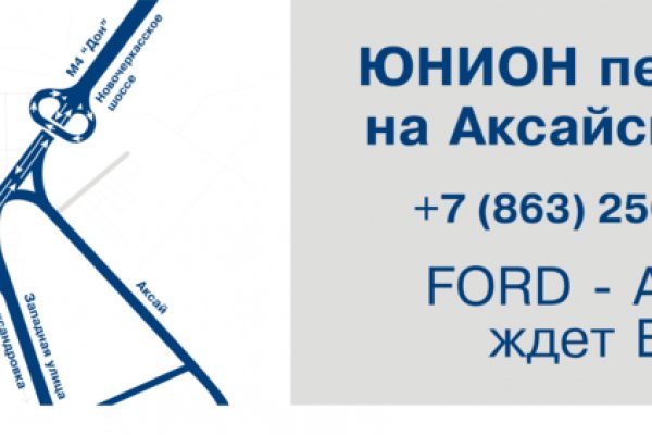 Официальная ссылка на кракен в тор