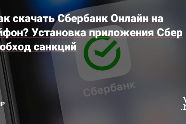 Kraken в россии