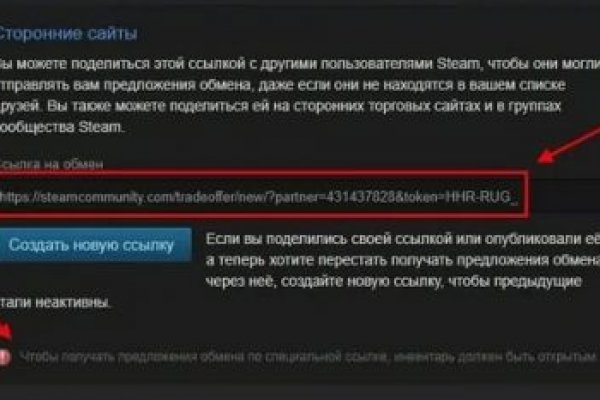 Kraken даркнет рынок