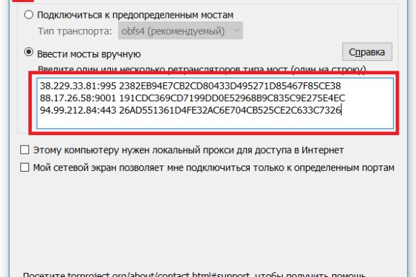 Линк кракена