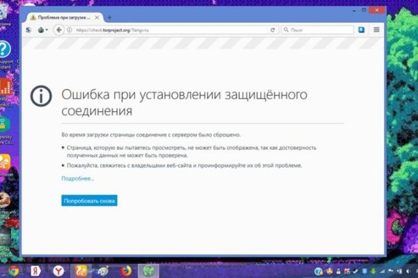 Кракен ссылка 25
