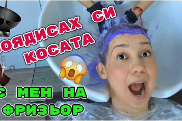 Кракен ссылка bazaonion com