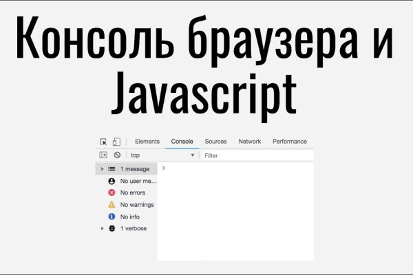 Кракен маркетплейс kr2web in