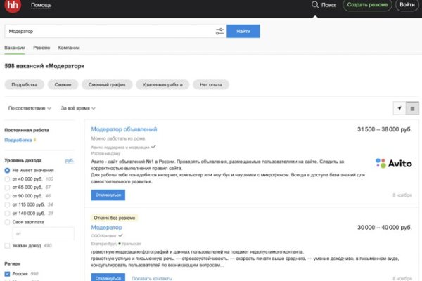 Кракен маркет даркнет только через стор
