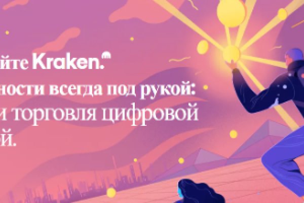 Kraken 17 at