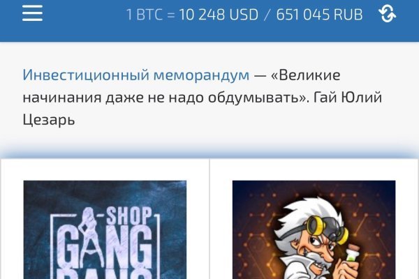 Кракен актуальное зеркало