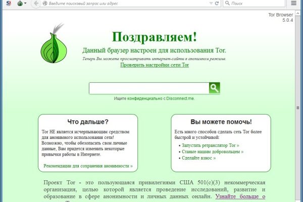 Kraken tor ссылка kraken014 com