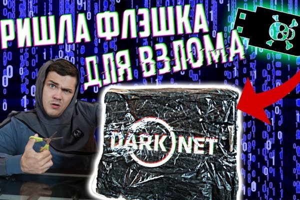 Как найти kraken