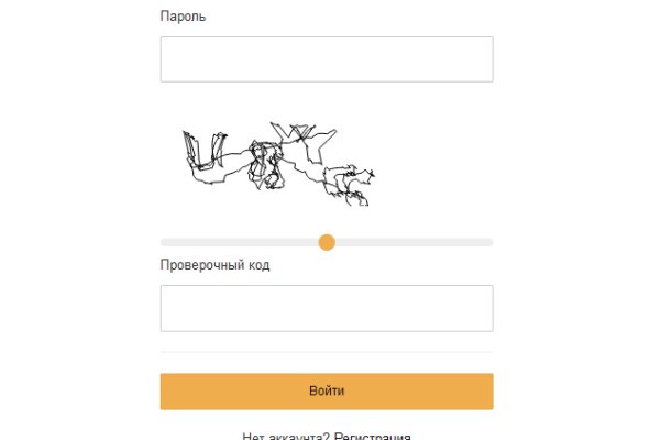 Что за кракен маркет