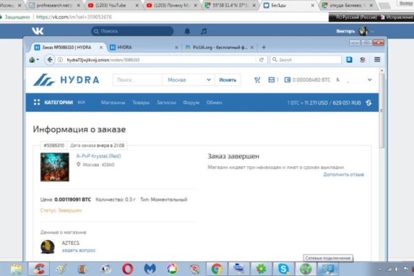 Кракен маркет даркнет только через