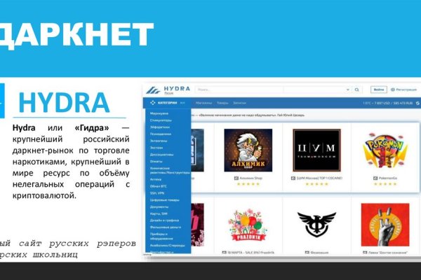 Kraken darknet marketplace