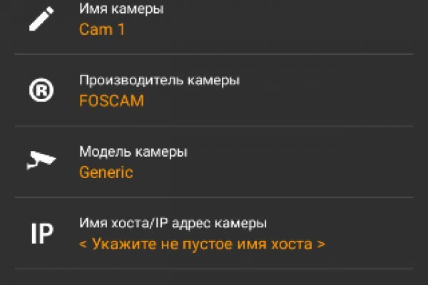 Dark net официальный сайт