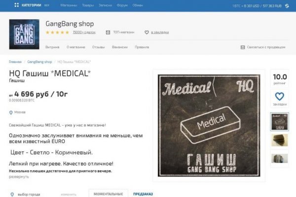Маркет плейс кракен маркетплейс
